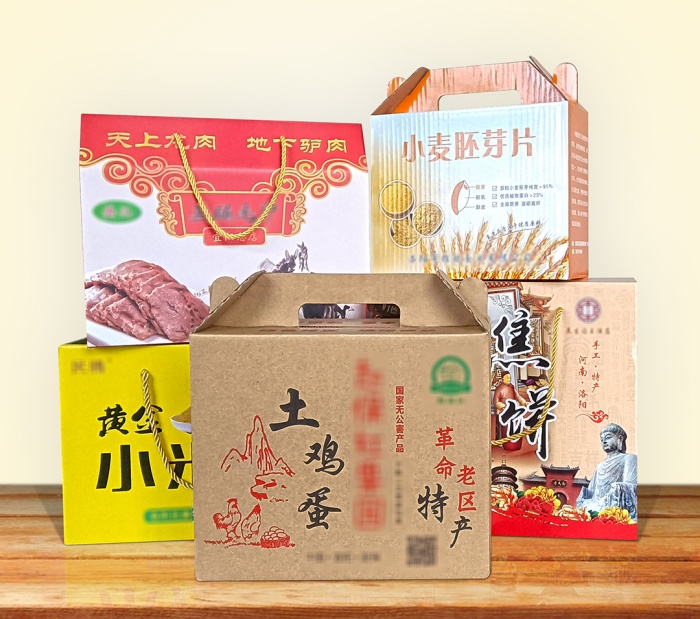 食品、土特產(chǎn)禮盒定制
